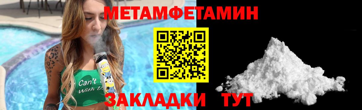 АМФ 97% Калининград