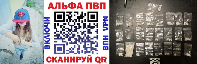 наркотики  Калининград  МЕГА маркетплейс  Alfa_PVP мука 