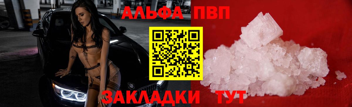 APVP СК Калининград