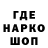 МЕФ кристаллы Lennon Blockland