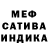 Альфа ПВП крисы CK Gulbarsha Kabil