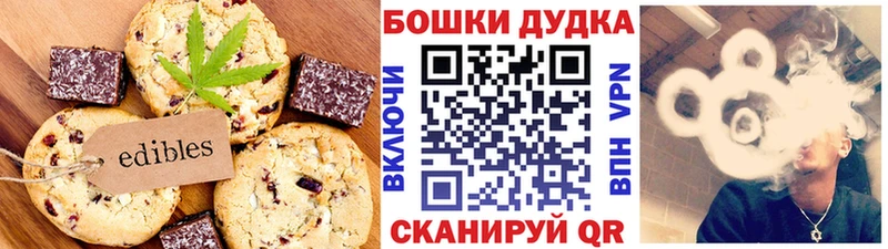 купить   Калининград  Cannafood конопля 