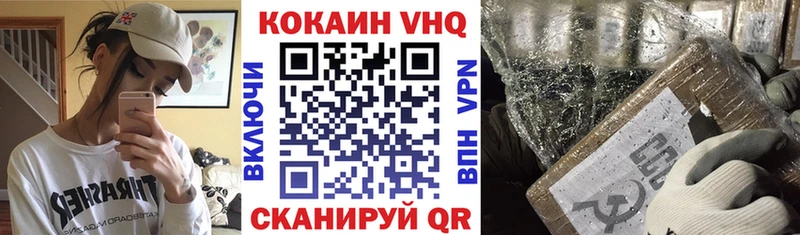 MEGA Калининград COCAIN Боливия даркнет сайт
