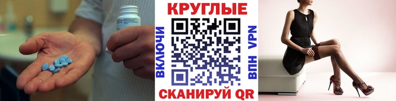 Экстази 250 мг  Калининград 