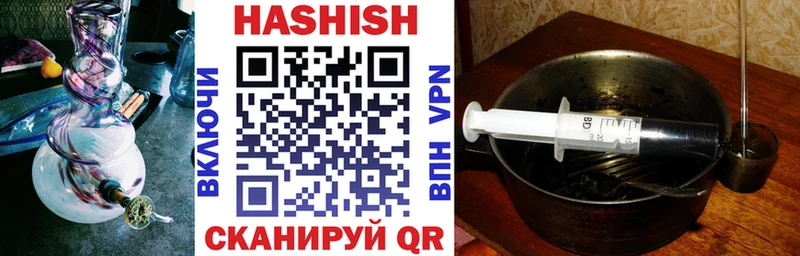 hydra ссылки  сколько стоит  Калининград  Гашиш Premium 