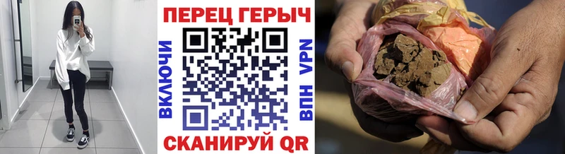 продажа наркотиков Калининград hydra маркетплейс ГЕРОИН афганец