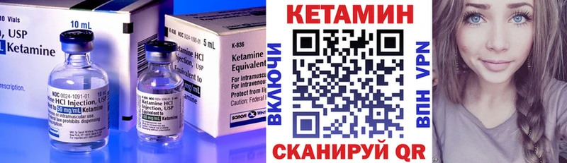 где найти наркотики  Калининград  КЕТАМИН ketamine 