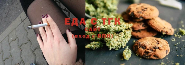 бутират Приозерск