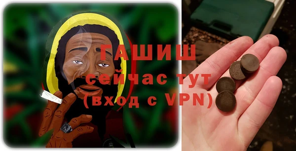 марки nbome Абаза
