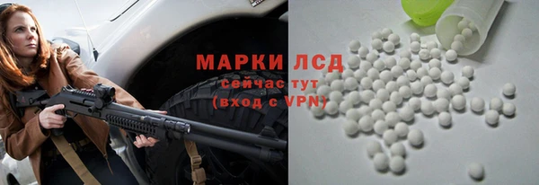 марки nbome Абаза