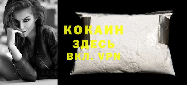 первитин Абинск