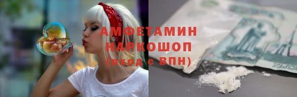 первитин Абинск