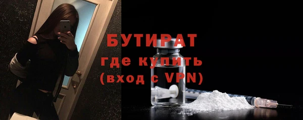 первитин Абинск