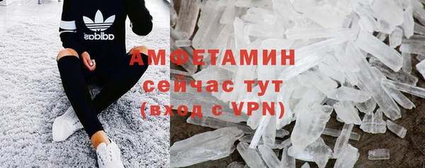марки nbome Абаза
