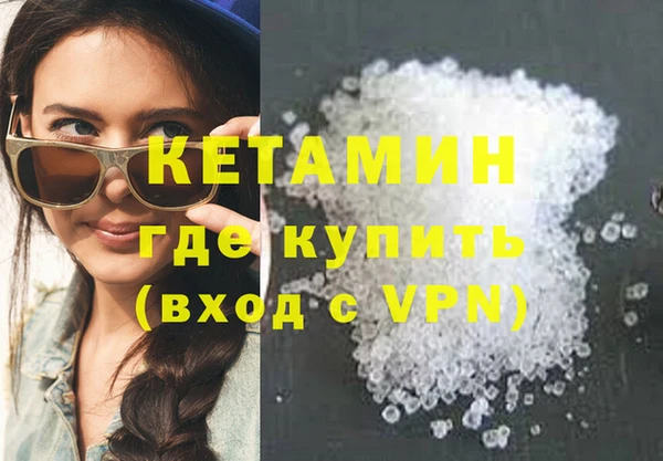 первитин Абинск