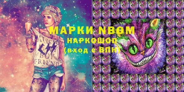 первитин Абинск
