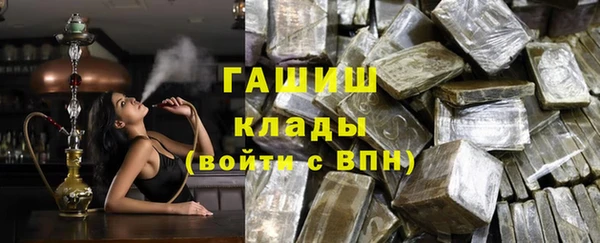 марки nbome Абаза