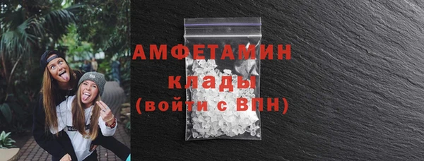 первитин Абинск
