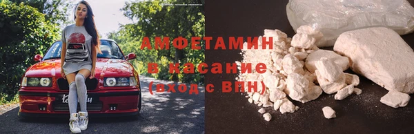 марки nbome Абаза