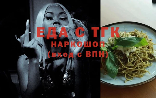первитин Абинск