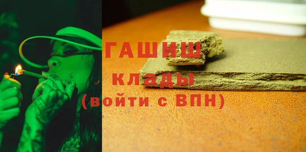 первитин Абинск