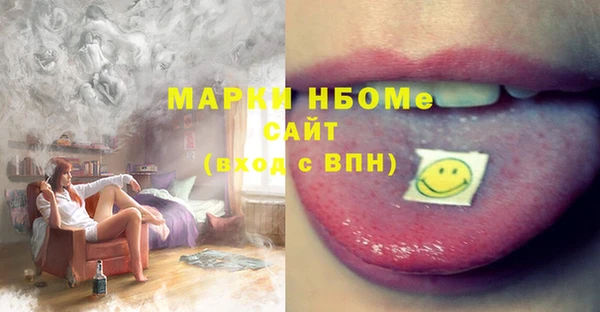 марки nbome Абаза