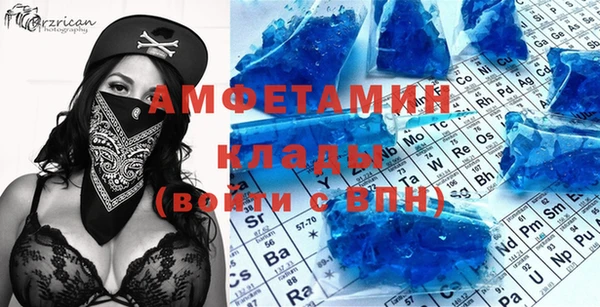 марки nbome Абаза