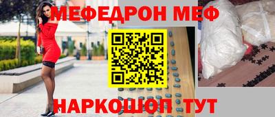 эйфоретик Бузулук