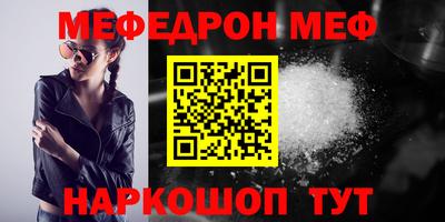 PSILOCYBIN Бугуруслан