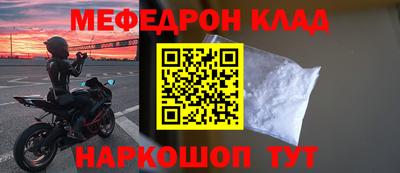 эйфоретик Бузулук