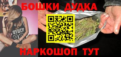 PSILOCYBIN Бугуруслан