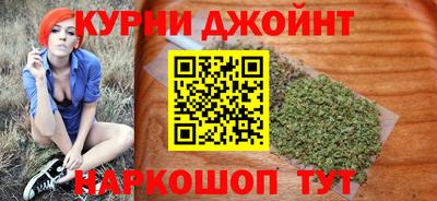 PSILOCYBIN Бугуруслан