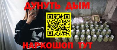 PSILOCYBIN Бугуруслан
