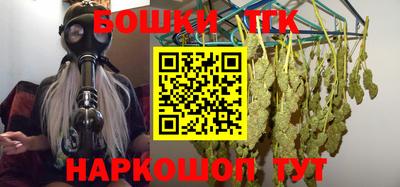 PSILOCYBIN Бугуруслан