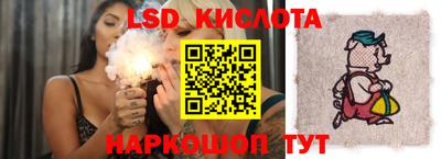 эйфоретик Бузулук