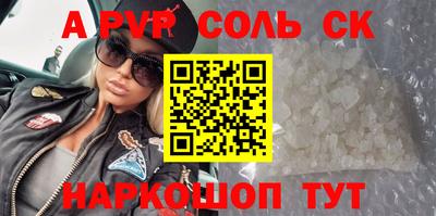 PSILOCYBIN Бугуруслан
