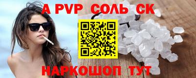 эйфоретик Бузулук