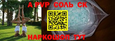 эйфоретик Бузулук