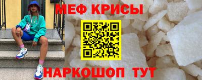 эйфоретик Бузулук
