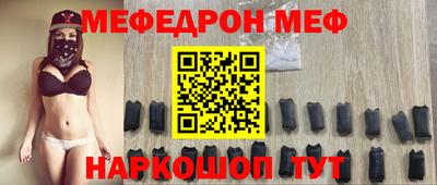 прущая мука Будённовск