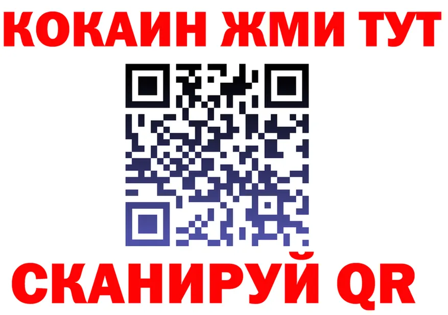 МЕФ 4 MMC ТОР это ссылка на мегу Калининград