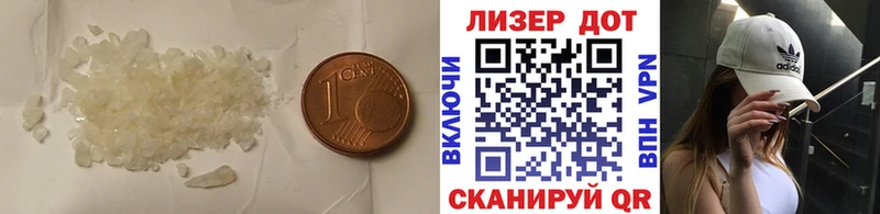 ЛСД экстази кислота  мега ссылка  Калининград 