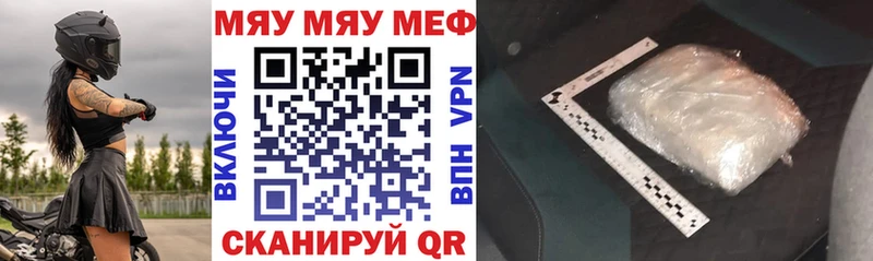 купить наркоту  Калининград  МЕФ 4 MMC 