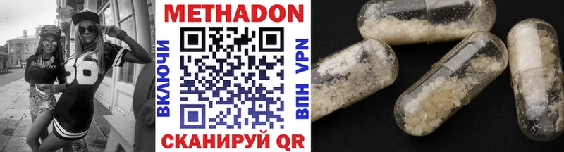 ОМГ ОМГ сайт  Калининград  Метадон кристалл 