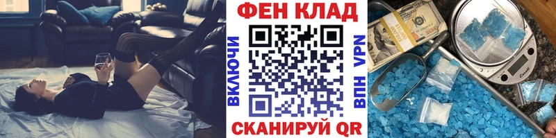 цена наркотик  гидра   даркнет телеграм  Калининград  Метамфетамин витя 