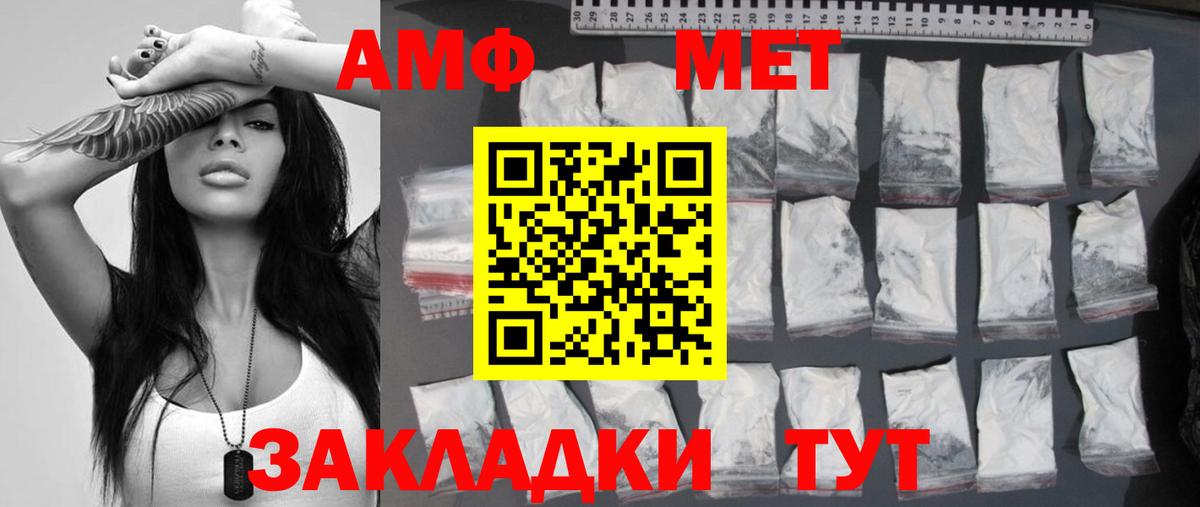 Мефедрон кристаллы  Гашиш  МАРИХУАНА  Калининград  Вход с VPN 