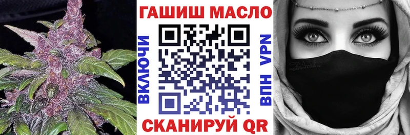 купить наркотики цена  Калининград  ТГК вейп с тгк 
