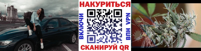 наркошоп  блэк спрут зеркало  Канабис конопля  Калининград 